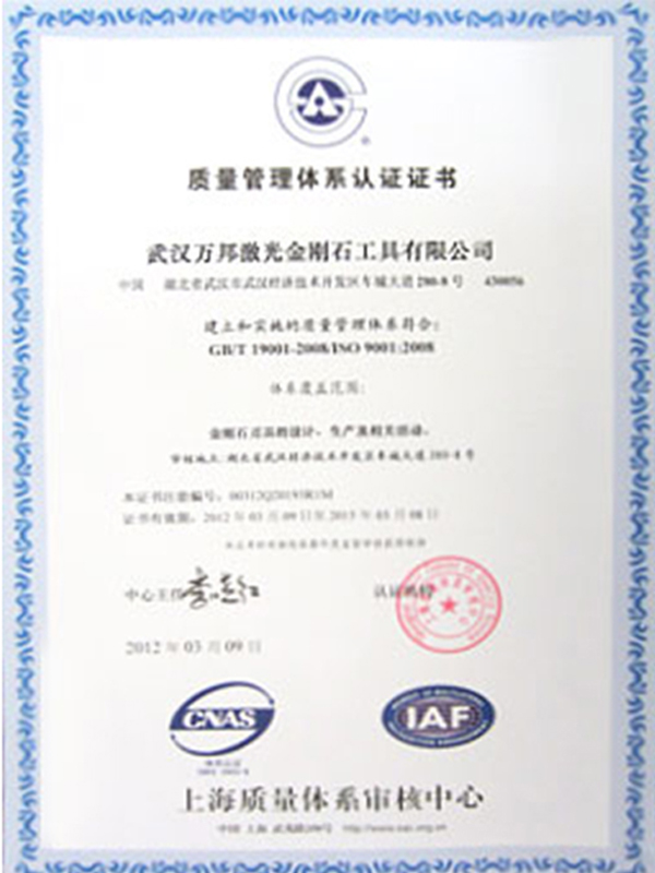 Certifications