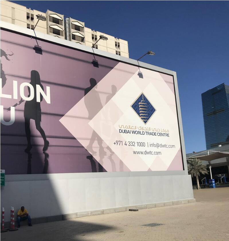 萬邦工具誠邀您參加2017迪拜國際建材五大行業展會THE BIG 5 EXPO