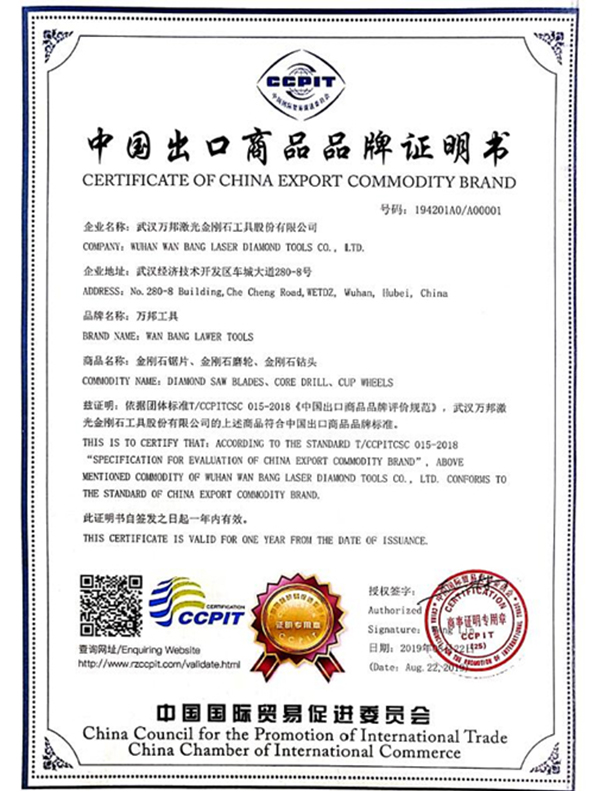 Qualification